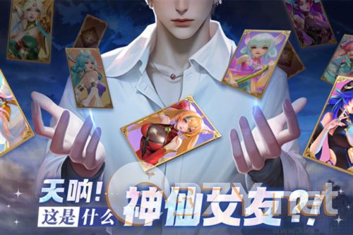 小小仙王手游