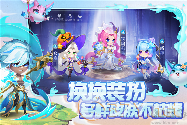 小小仙王手游