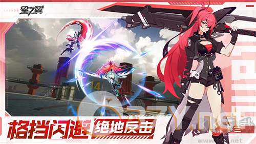 星之翼官方版