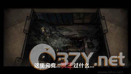 诡船谜案1(附攻略)