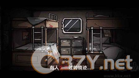 诡船谜案1(附攻略)