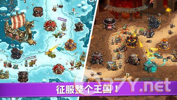 王国保卫战4(附攻略)
