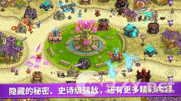 王国保卫战4(附攻略)