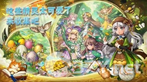 萌翻天消消乐安卓版