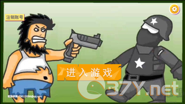 无敌疯狂流浪汉手游