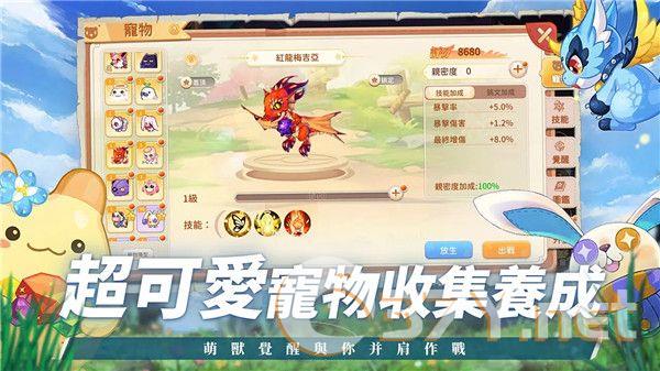 永恒岛LaTale(附兑换码)
