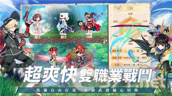 永恒岛LaTale(附兑换码)