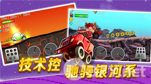登山赛车先锋服