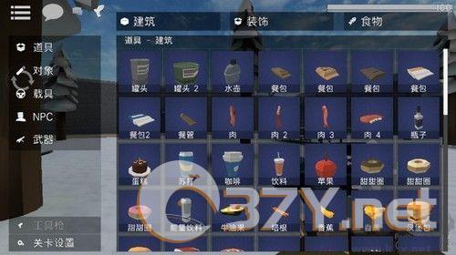 G沙盒仇恨无广告版
