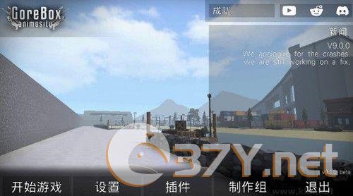 G沙盒仇恨无广告版