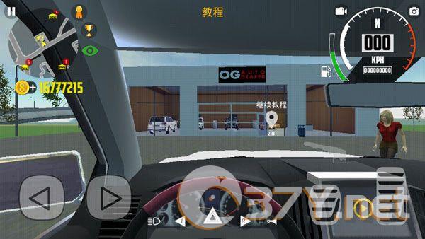CarSimulator2全车辆解锁