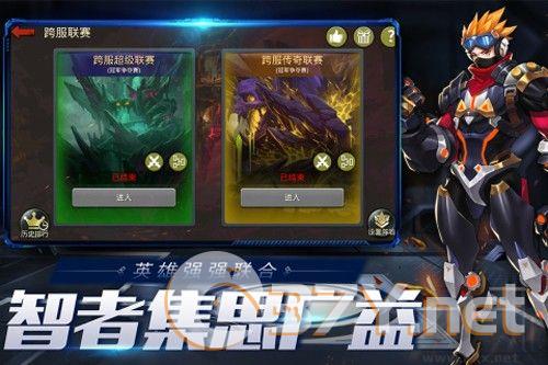 末日血战单机版