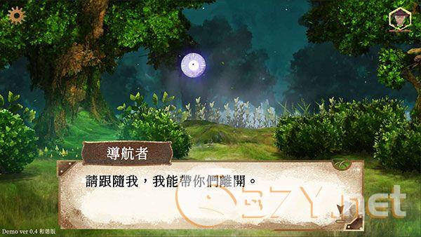 默示录献祭(附攻略)