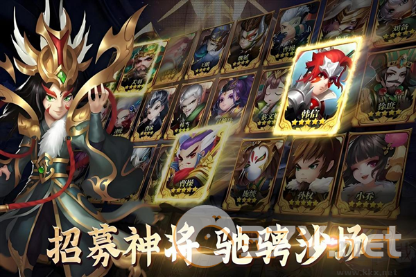天天三国10v10竞技版