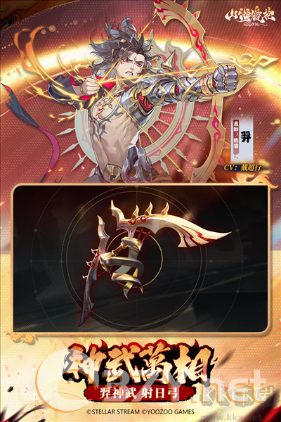 山海镜花oppo版