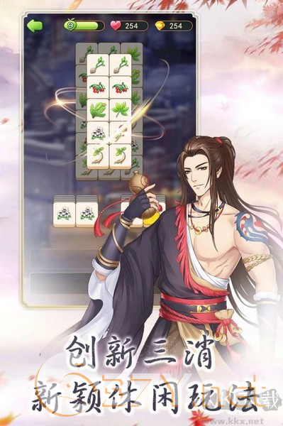 别惹神医小王妃官方版