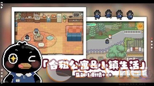 啵啵鸡物语安卓版