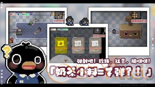 啵啵鸡物语安卓版