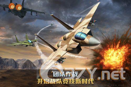 空战争锋解锁所有飞机版