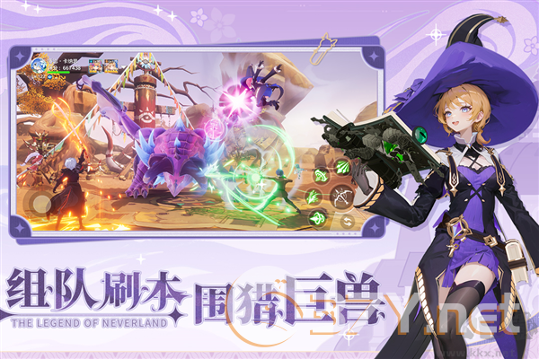 圣境之塔安卓版