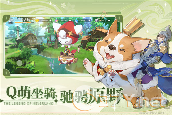 圣境之塔安卓版