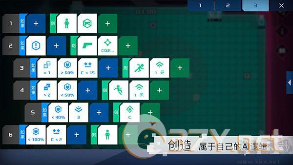 异常游戏完整版