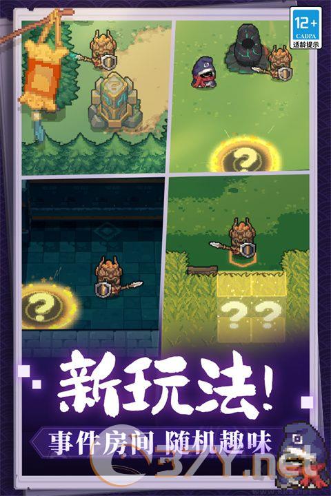 元气骑士前传