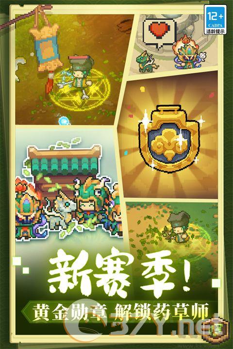 元气骑士前传