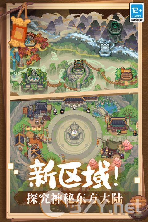 元气骑士前传