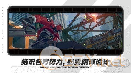 绝区零公测版