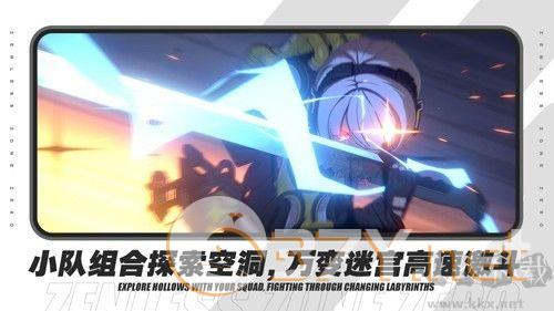 绝区零公测版