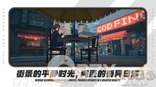 绝区零公测版