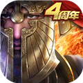 魔法门之英雄无敌：王朝周年版 v.1.4.3官网版
