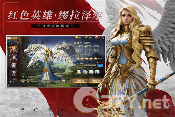 魔法门之英雄无敌:王朝周年版