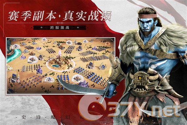 魔法门之英雄无敌:王朝周年版