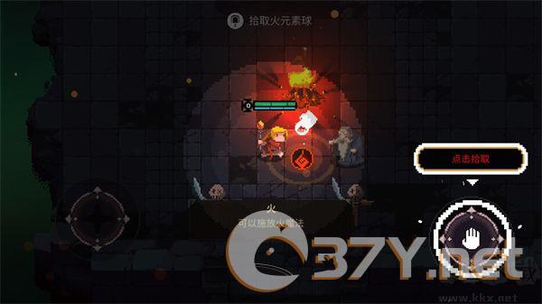 元素世界无限钻石版