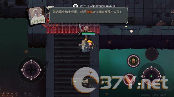 元素世界无限钻石版