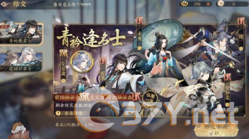 花亦山心之月无限金币版