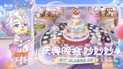 奥比岛梦想国度二周年版