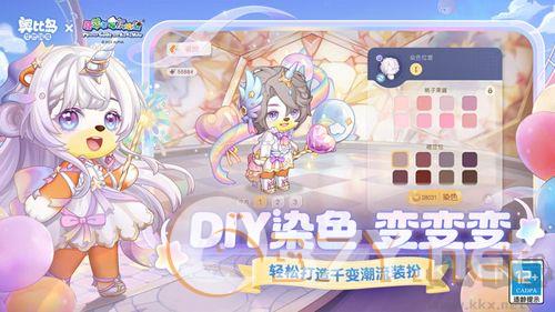 奥比岛梦想国度二周年版