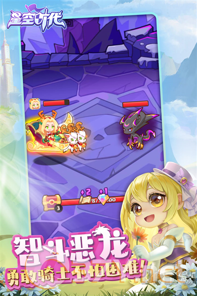 星空时代最新版