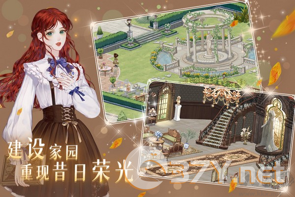 螺旋圆舞曲2蔷薇战争国际服