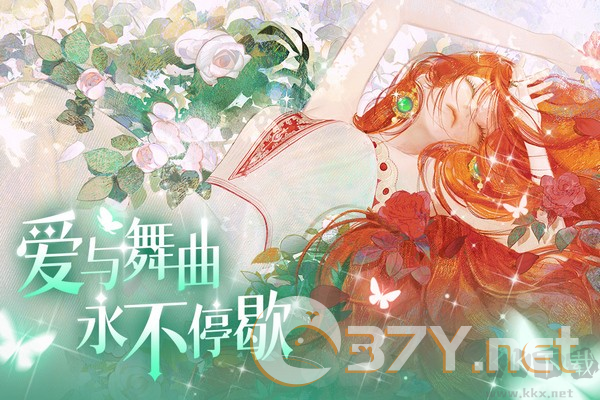 螺旋圆舞曲2蔷薇战争国际服