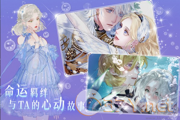 螺旋圆舞曲2蔷薇战争国际服
