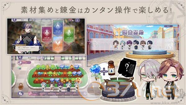 永恒群星的星象仪