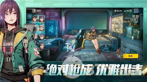 王牌战士2正版
