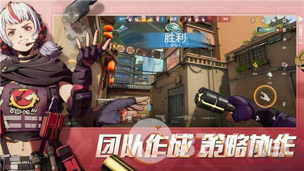 王牌战士2正版