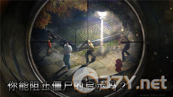 僵尸猎人死亡之战