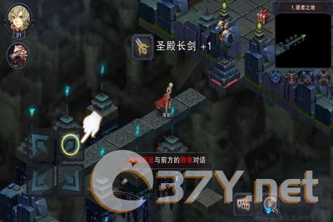伽蓝城堡单机版