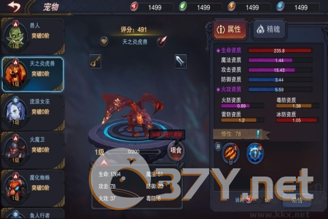 伽蓝城堡单机版